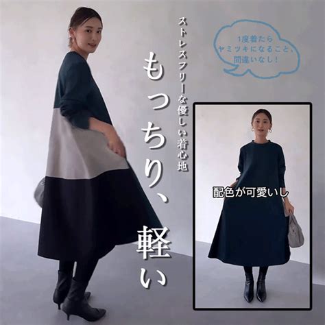 wearwill 口コミ|wearwill[公式]通販サイト.